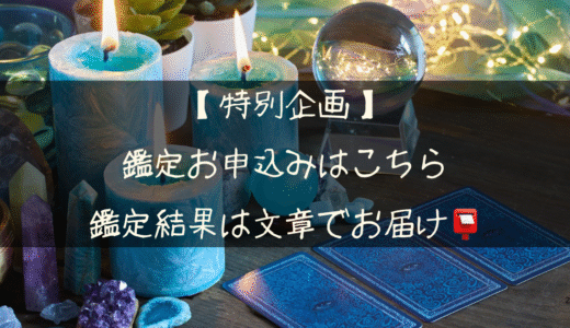 手相🖐️ファティマの目が示す運命とは⁉️